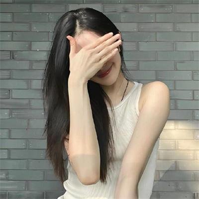 请服药